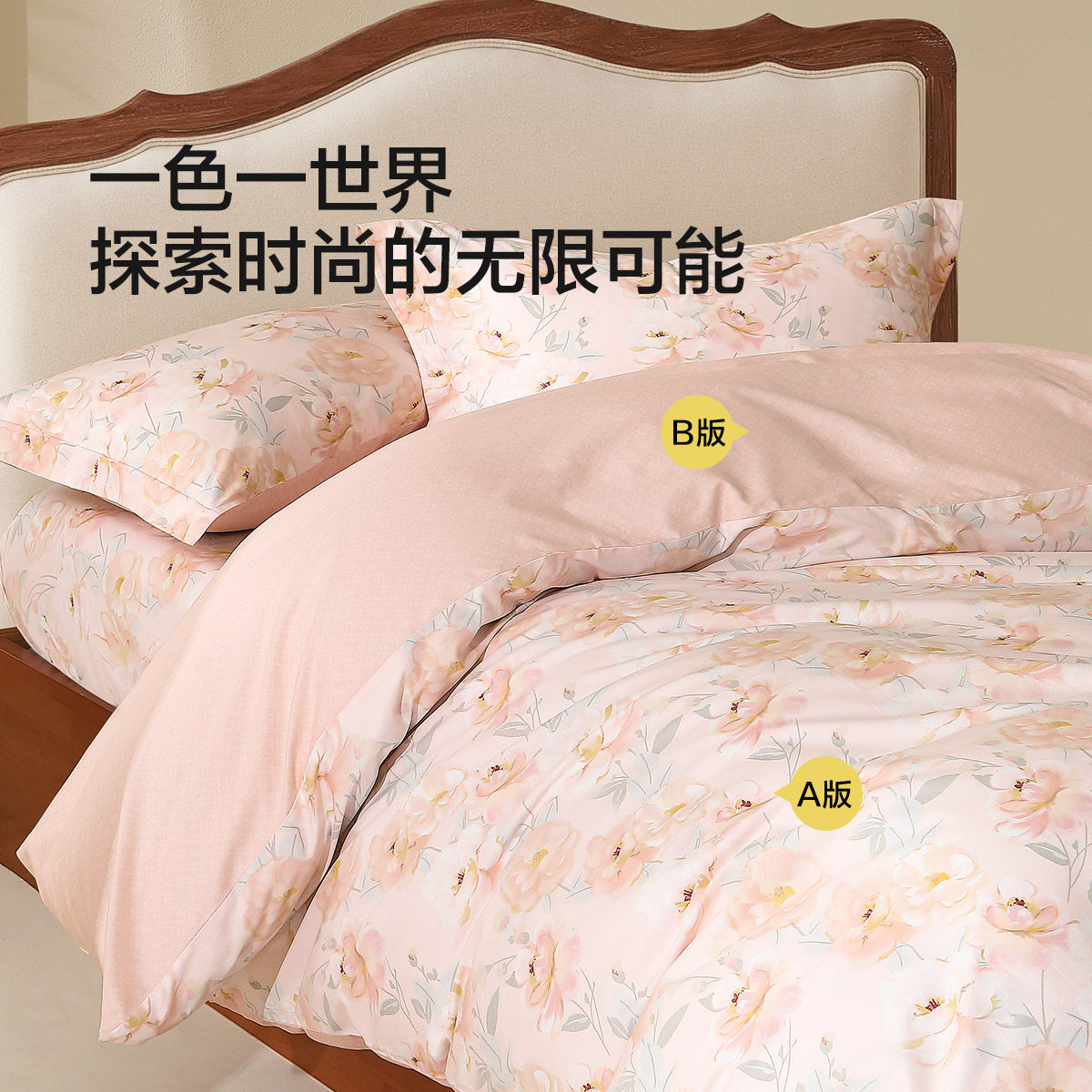 水星家纺全棉抗菌印花被套单件学生宿舍单人被纯棉罩床品24年新品,淘宝优惠券,粉丝福利购,淘宝优惠卷