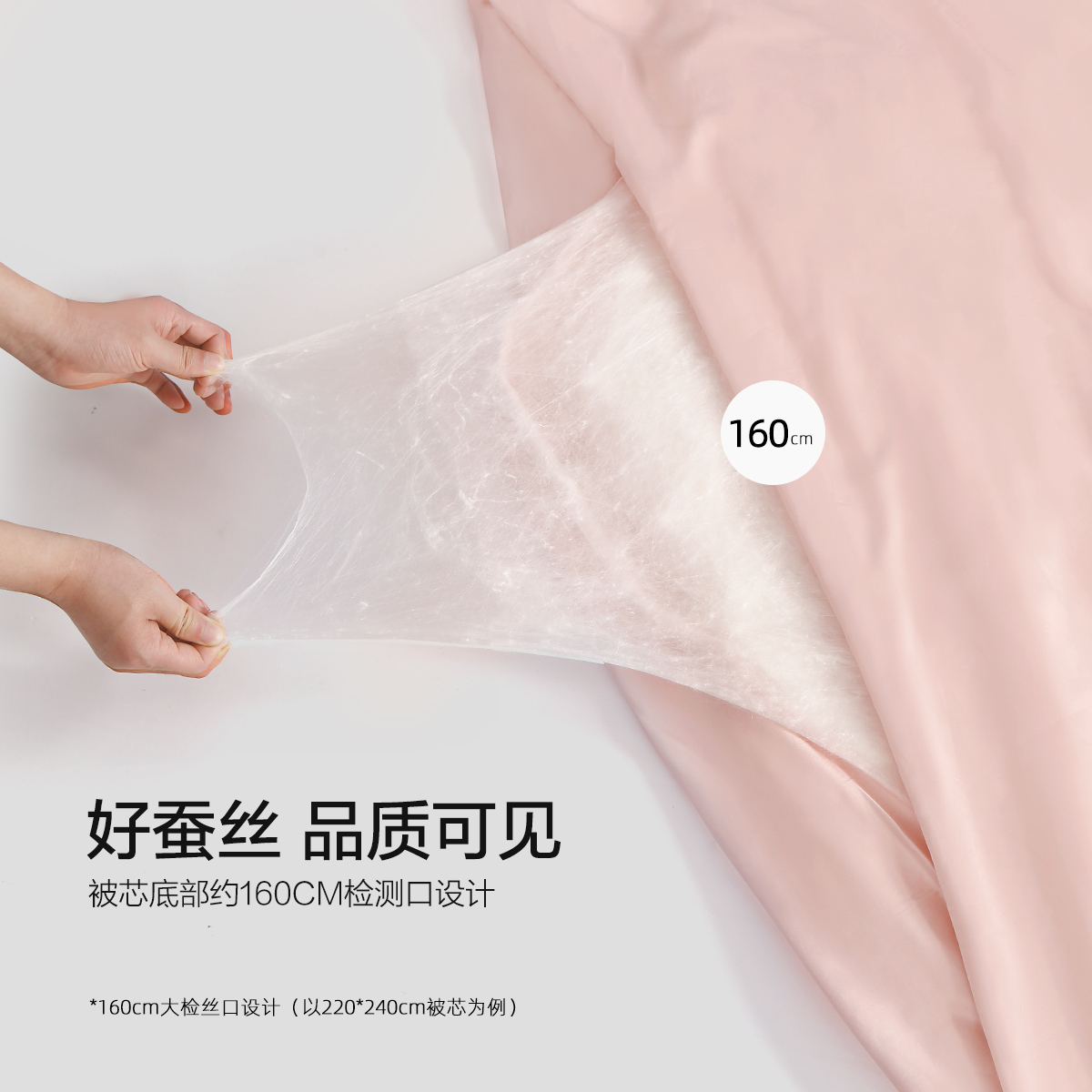 水星家纺100%桑蚕丝被子春秋被冬被保暖二合一蚕丝子母被四季通用,淘宝优惠券,粉丝福利购,淘宝优惠卷