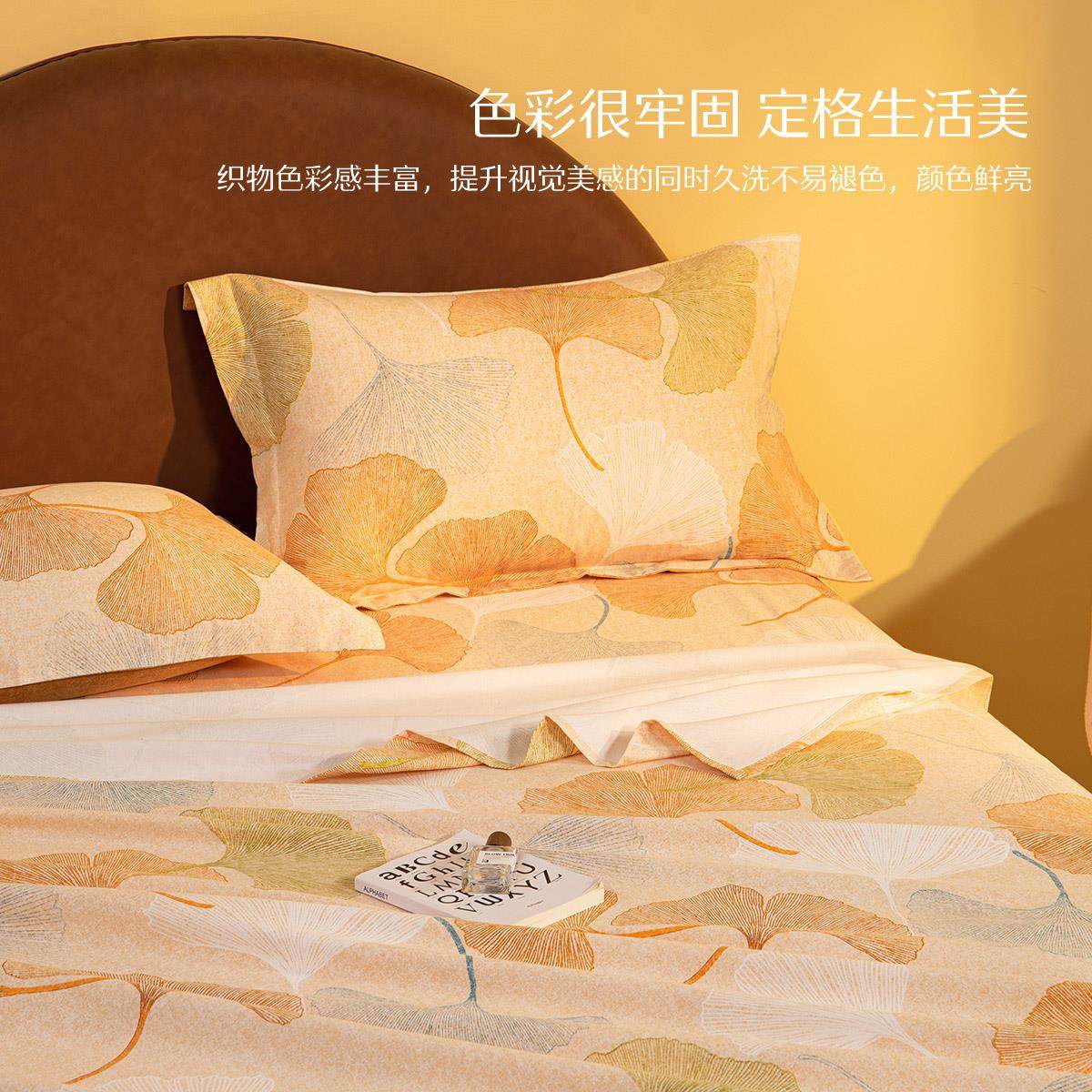 水星家纺全棉印花暖绒单件秋冬季床单纯棉抗菌磨毛家用床单23新品,淘宝优惠券,粉丝福利购,淘宝优惠卷