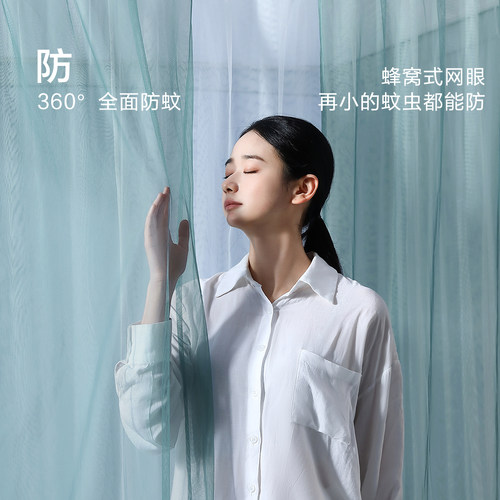 水星家纺蚊帐家用卧室防蚊帐子高级素色立地式公主风蚊帐26新品 - 图2