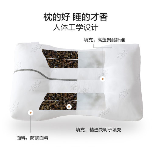 水星家纺决明子枕头抗菌荞麦枕芯宿舍呵护颈椎男单双人家用一对装 - 图1