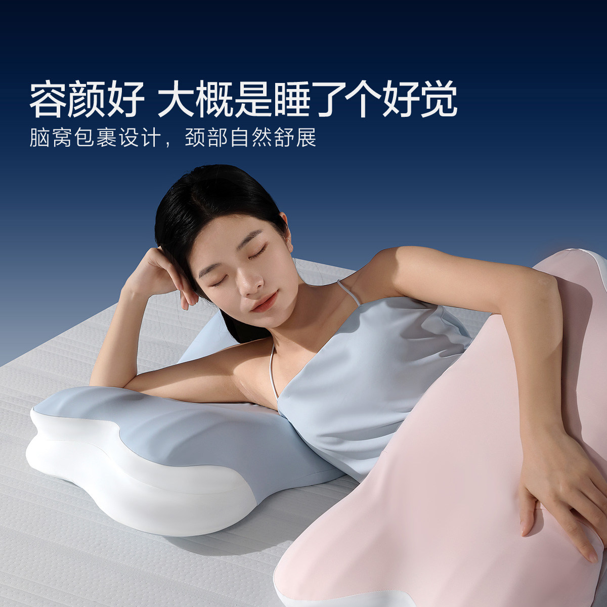 水星家纺人体工学慢回弹枕头记忆棉枕芯枕护颈椎助睡眠专用礼盒装,淘宝优惠券,粉丝福利购,淘宝优惠卷