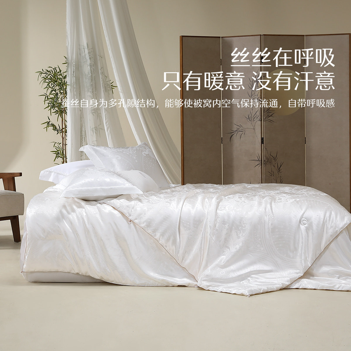 水星家纺被子100%蚕丝被夏凉被空调被春秋被冬被子母二合一被芯,淘宝优惠券,粉丝福利购,淘宝优惠卷