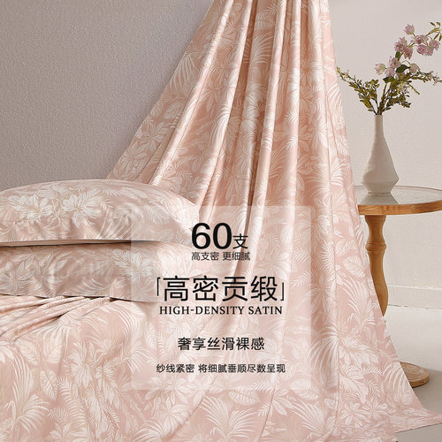 水星家纺60支天丝™棉四件套莱赛尔棉贡缎套件家用高端床品26新品 - 图1
