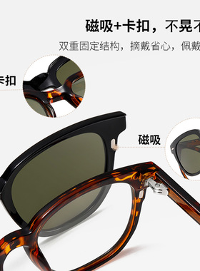 磁吸墨镜polarizedsunglasses