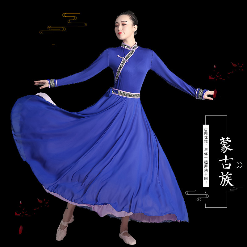 蒙古舞蹈演出服女现代舞蒙族大摆裙顶碗筷子少数民族艺考表演服装