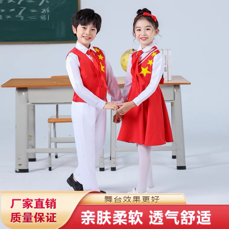 红歌儿童演出服中小学生合唱服红星闪闪诗歌朗诵服装少先队员礼服