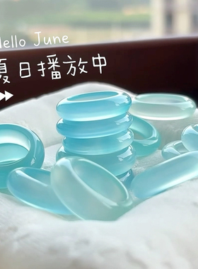 天然海蓝宝玛瑙戒指素圈男女高级感蓝玉髓指环玉石戒圈