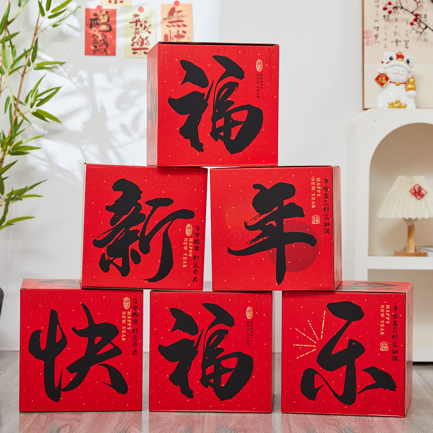 2026马年新年装饰摆件礼盒堆头商场店铺过年年会美陈氛围布置道具,淘宝优惠券,粉丝福利购,淘宝优惠卷