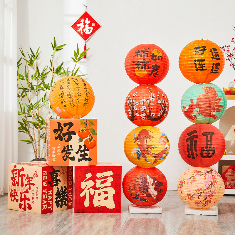 2025蛇年元旦新年装饰品纸礼盒堆头场景布置灯笼摆件商场橱窗氛围
