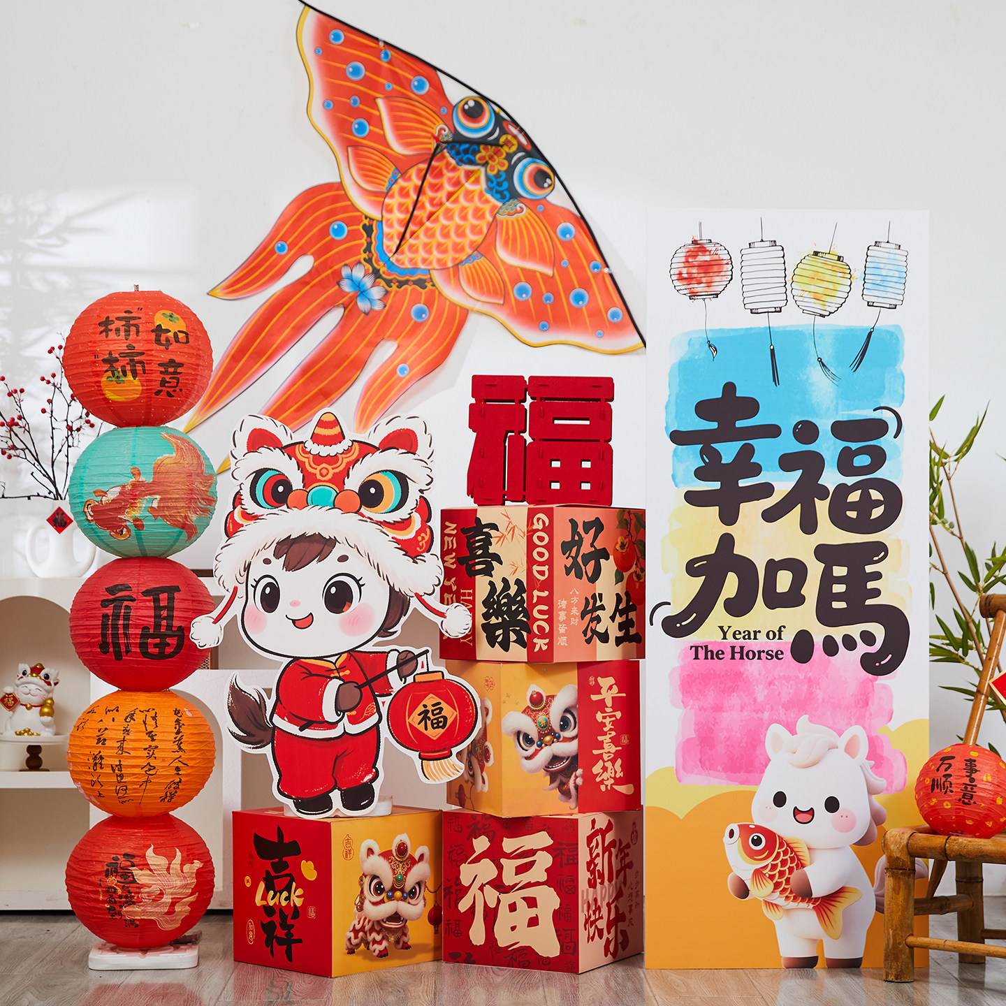 2026马年元旦新年装饰摆件礼盒灯笼堆头商场橱窗场景布置装扮氛围