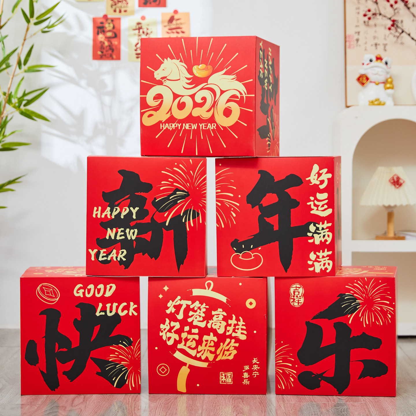 2026马年新年元旦装饰摆件礼盒空盒堆头商场橱窗氛围布置地堆美陈,淘宝优惠券,粉丝福利购,淘宝优惠卷