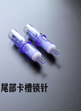 3D5D导入电流仪通用微针纳米纹发