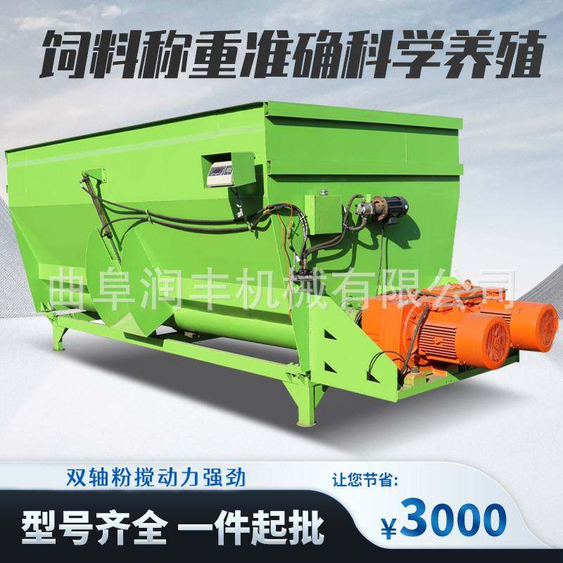 33方养殖场TMR搅拌机秸秆粉碎牧场混合机养牛青储拌料机,淘宝优惠券,粉丝福利购,淘宝优惠卷