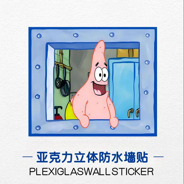 卫生间浴室瓷砖遮丑补洞防水装饰遮挡贴纸墙墙墙壁墙面贴画粘贴自,淘宝优惠券,粉丝福利购,淘宝优惠卷