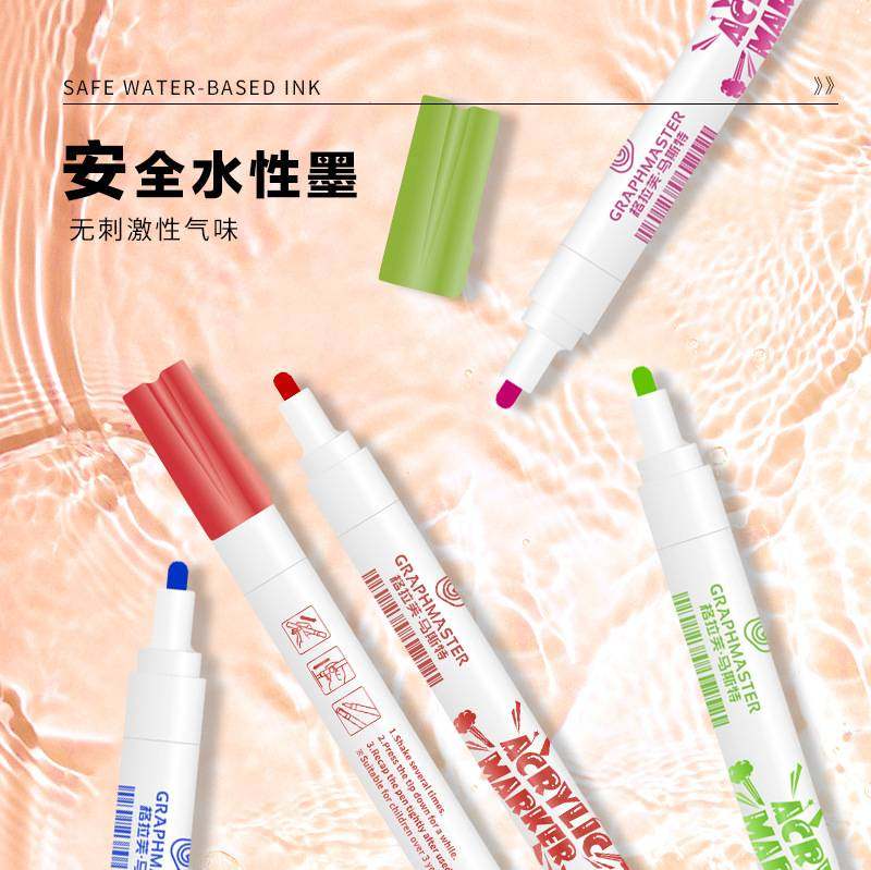 斯塔GM5030水性丙烯马克笔桶装格拉芙学生色36无味24马斯特款色,淘宝优惠券,粉丝福利购,淘宝优惠卷
