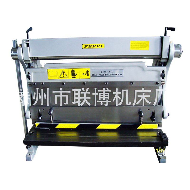 厂家批发出口款剪折卷三用机 剪板机折弯机卷板机一体机3IN1/610,淘宝优惠券,粉丝福利购,淘宝优惠卷