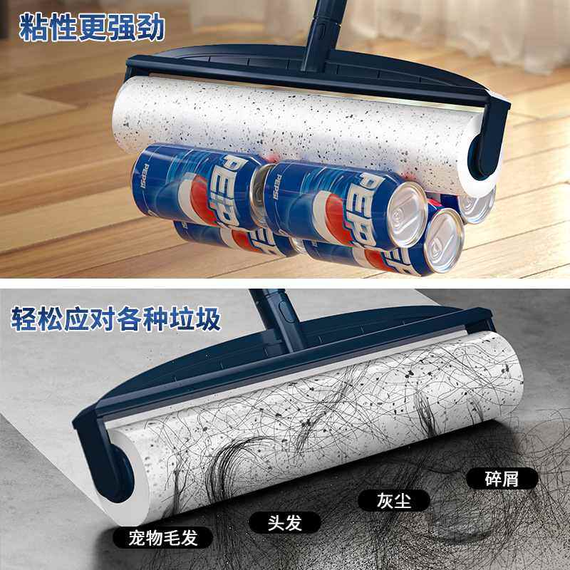 粘毛器滚筒长杆滚替换可沾刷床上大神器扫地纸黏吸头发板撕猫灰尘,淘宝优惠券,粉丝福利购,淘宝优惠卷