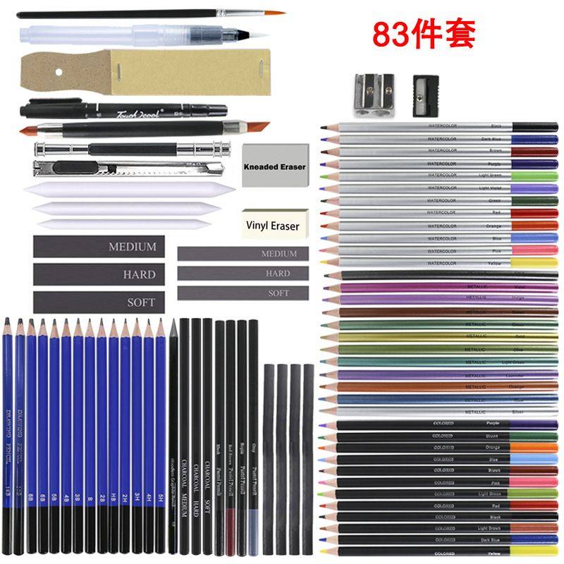 工厂直销83件素描铅笔彩色套装彩色绘画套装全用品铅笔套装美术,淘宝优惠券,粉丝福利购,淘宝优惠卷