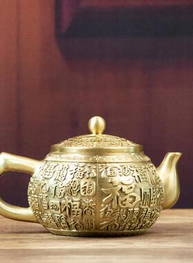 小铜记全铜百福茶壶高档茶具铜壶摆件复古浮雕茶壶黄铜福字小茶壶