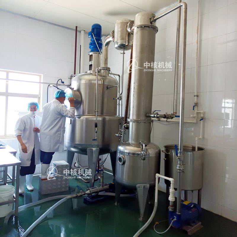 中核机械 不锈钢真空减压刮板浓缩罐 ZGN1000 低温蒸发浓缩收膏,淘宝优惠券,粉丝福利购,淘宝优惠卷