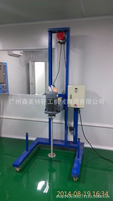 化工分散机 电动搅拌分散机 液体混合分散机 化妆品电动分散机,淘宝优惠券,粉丝福利购,淘宝优惠卷