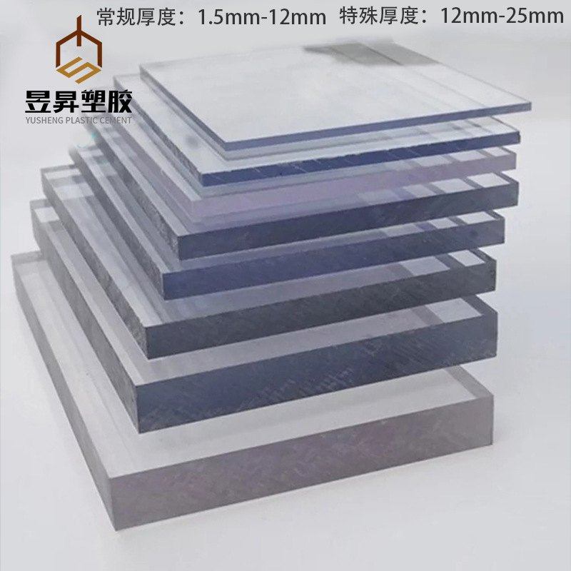 透明仿玻璃塑料板pc全透明耐力板阳光房雨棚板车棚实心遮阳铝合金,淘宝优惠券,粉丝福利购,淘宝优惠卷