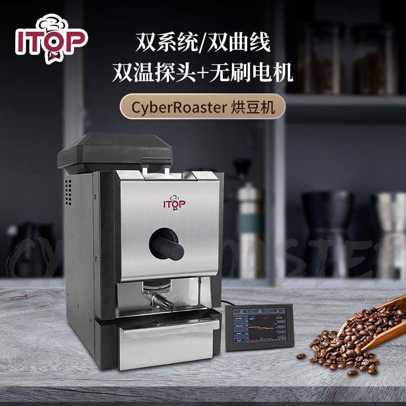 赞拓CyberRoaster咖啡豆烘焙机豆烘家用链接机双系统自动曲线蓝牙,淘宝优惠券,粉丝福利购,淘宝优惠卷