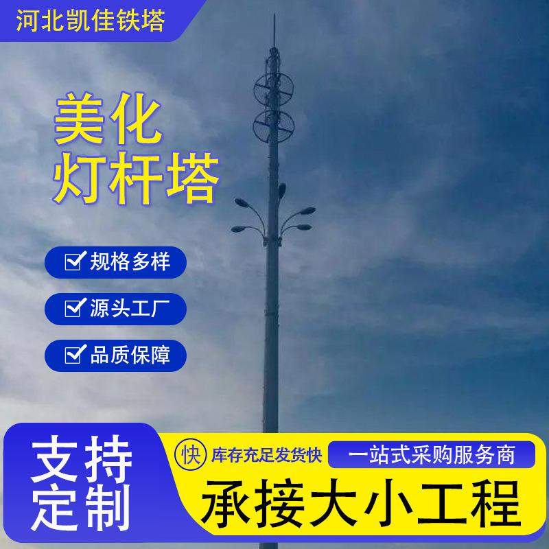 21.5米格构式投光灯塔 15米铁路照明灯塔升降灯塔热镀锌固定灯塔,淘宝优惠券,粉丝福利购,淘宝优惠卷
