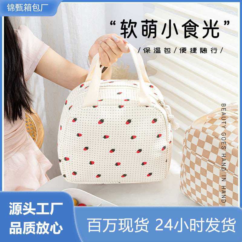 新款手提保温袋灯芯绒便当印花大容量学生上班包便携饭盒袋午餐包,淘宝优惠券,粉丝福利购,淘宝优惠卷