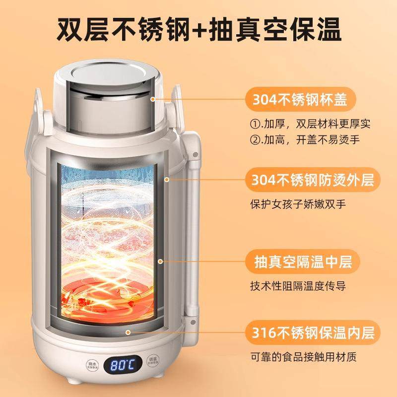 西可便携式烧水壶保温烧水水杯旅行一体外出大容量杯户外恒温电热,淘宝优惠券,粉丝福利购,淘宝优惠卷