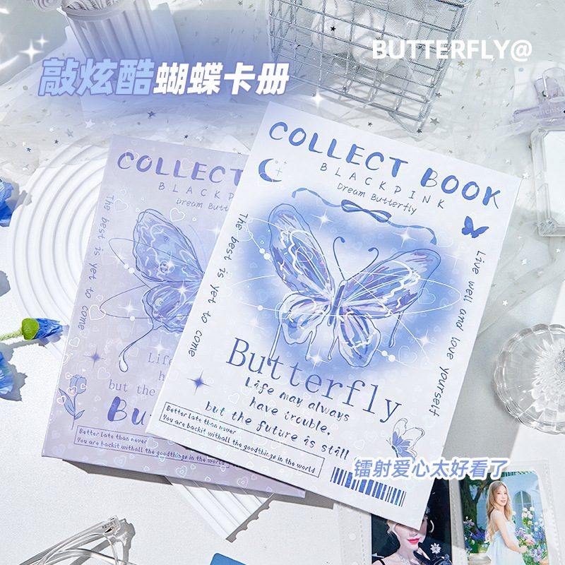 ins氛围感蝴蝶卡册册追星浪漫A5卡宫格复古收纳活页小超硬外壳四,淘宝优惠券,粉丝福利购,淘宝优惠卷