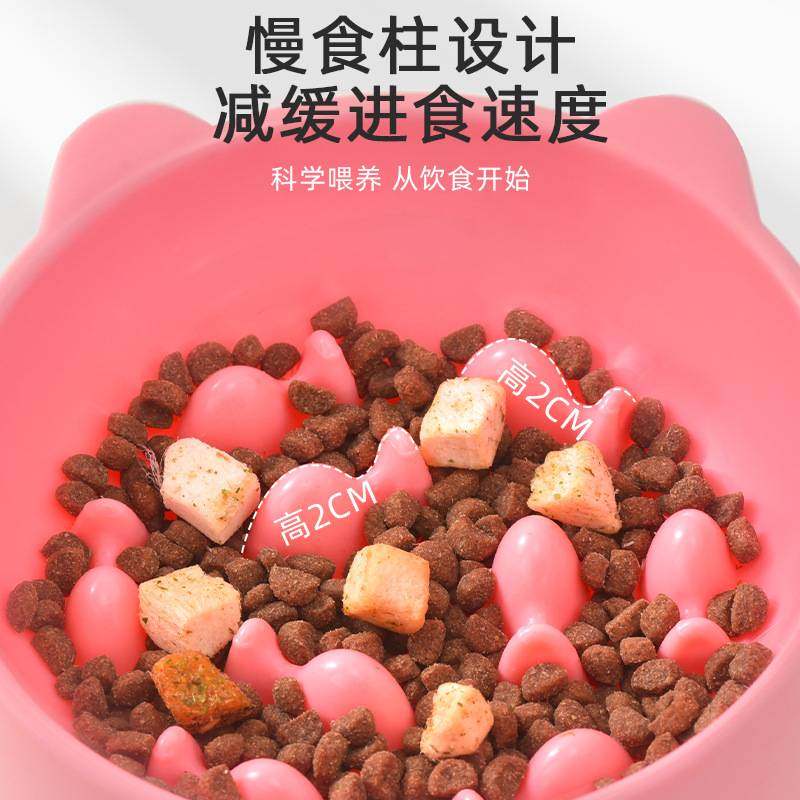 新品 哈琪新款 厂家猫碗防噎慢食碗猫狗喂食器盆猫食盆  防噎宠物,淘宝优惠券,粉丝福利购,淘宝优惠卷