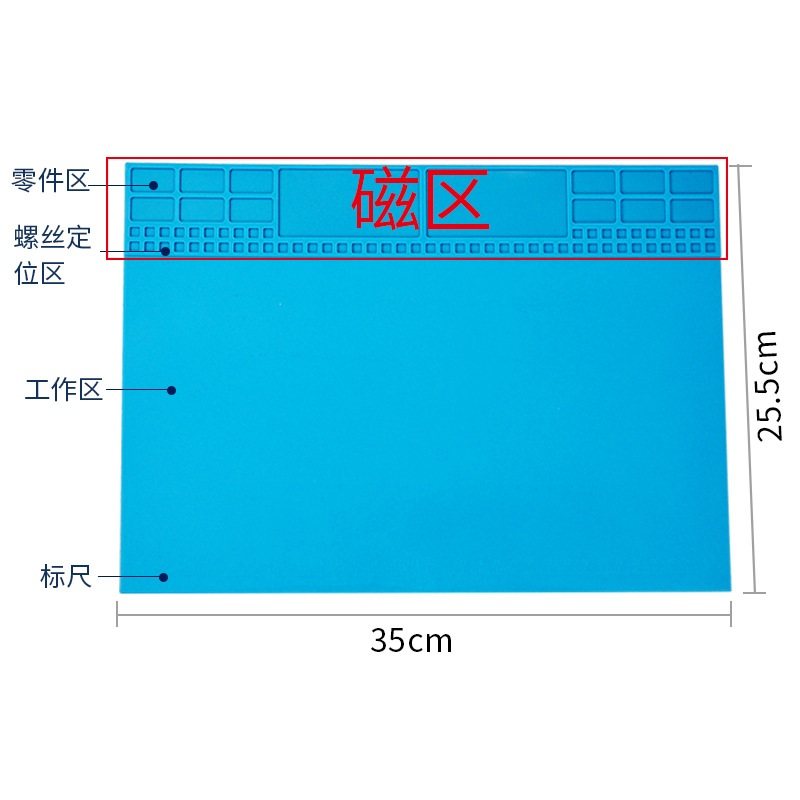 耐高温隔热硅胶垫工作类工作工具垫维修紧密产品硅胶数码设备,淘宝优惠券,粉丝福利购,淘宝优惠卷