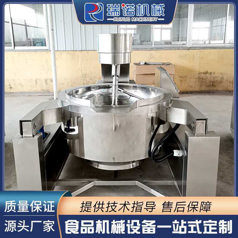 商用辣椒酱香菇酱行星搅拌炒锅火锅底料炒料机全自动豆瓣酱炒酱机,淘宝优惠券,粉丝福利购,淘宝优惠卷