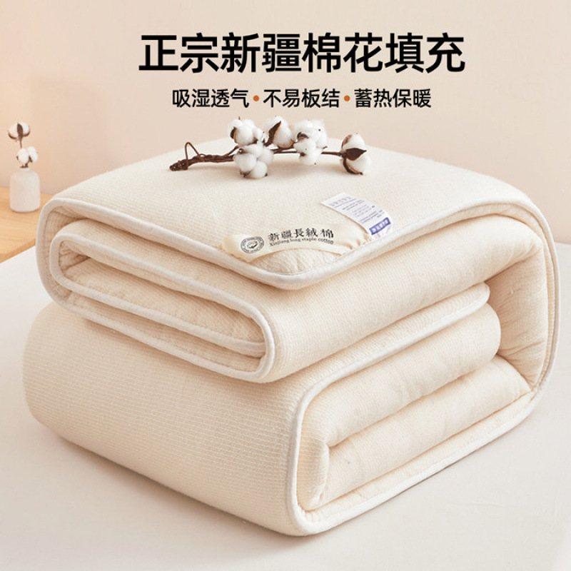 新疆棉被鱼鳞网棉花被被加厚保暖芯被褥垫冬被子被棉絮,淘宝优惠券,粉丝福利购,淘宝优惠卷