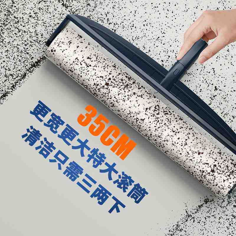 粘毛器滚筒长杆滚替换可沾刷床上大神器扫地纸黏吸头发板撕猫灰尘,淘宝优惠券,粉丝福利购,淘宝优惠卷