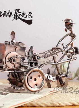 创意农耕模型铁艺手扶拖拉机工艺品家居装饰品金属劳动节礼物摆件