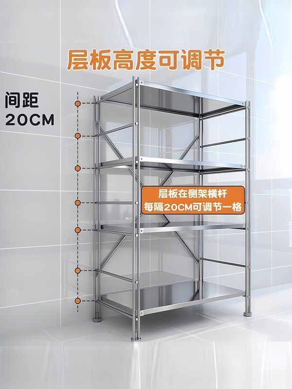 厨房不锈钢置物架落地烤箱微波炉收纳架家用货架阳台多层储物架子,淘宝优惠券,粉丝福利购,淘宝优惠卷