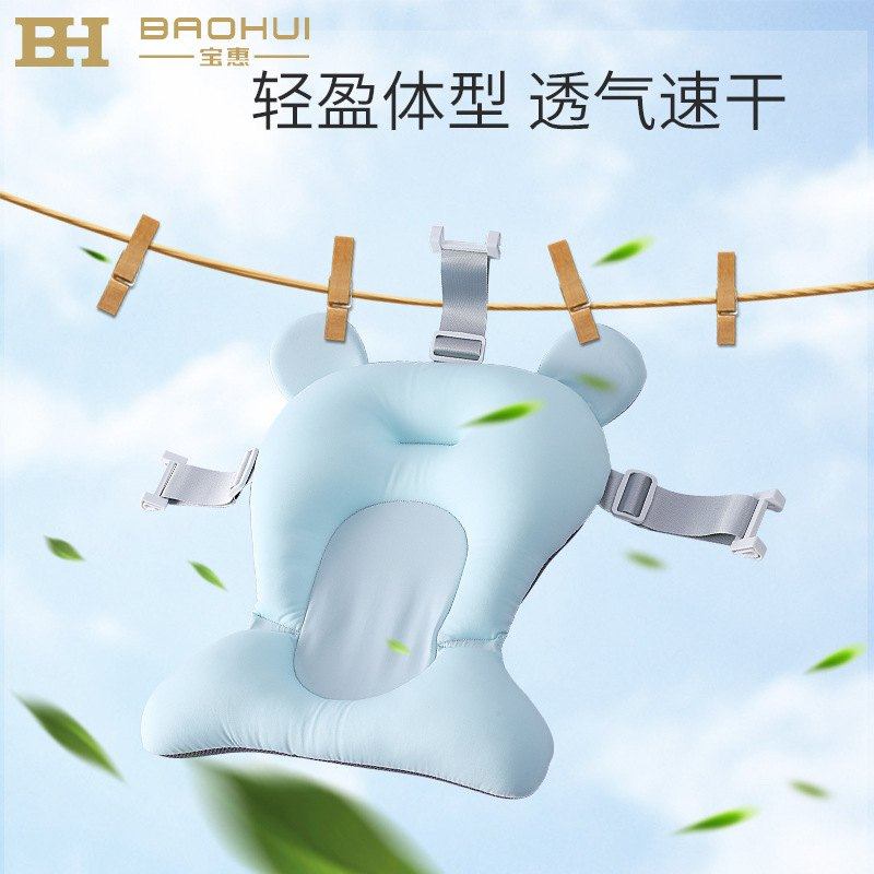 新品 浴网神器新生婴儿洗澡躺托网兜宝宝悬浮浴垫沐浴床盆可坐躺,淘宝优惠券,粉丝福利购,淘宝优惠卷