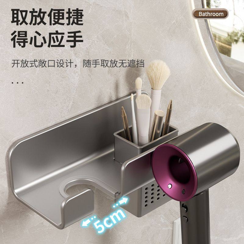 吹风机架免打孔浴室电吹风架台风置物架厕所筒收纳卫生间支架洗漱,淘宝优惠券,粉丝福利购,淘宝优惠卷