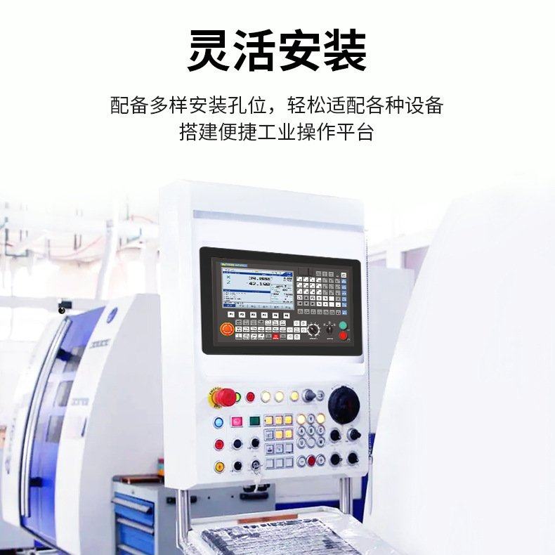 10.1寸工控显示一体机嵌入式无尘工业触摸平板电脑工业一体机,淘宝优惠券,粉丝福利购,淘宝优惠卷