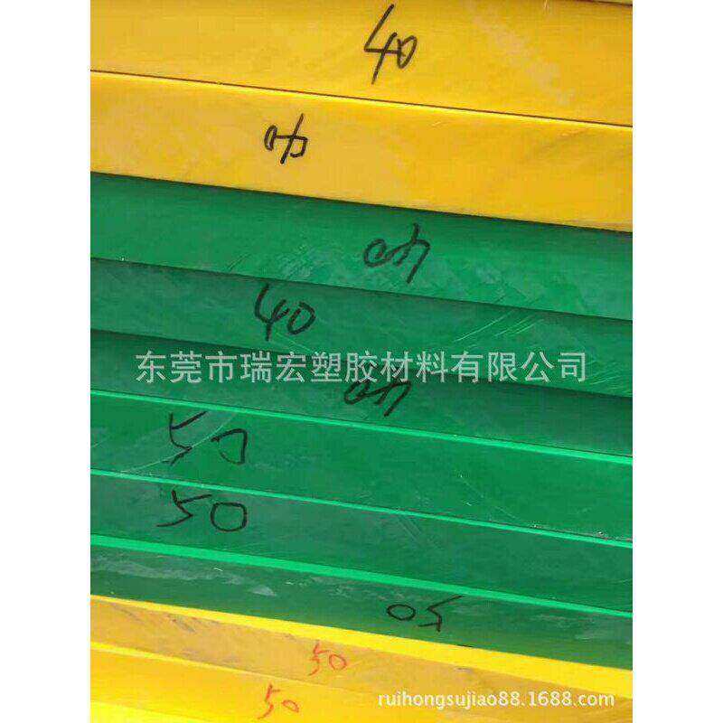 供应杜邦DELRIN板杜邦DELRIN棒杜邦DELRIN板棒,淘宝优惠券,粉丝福利购,淘宝优惠卷