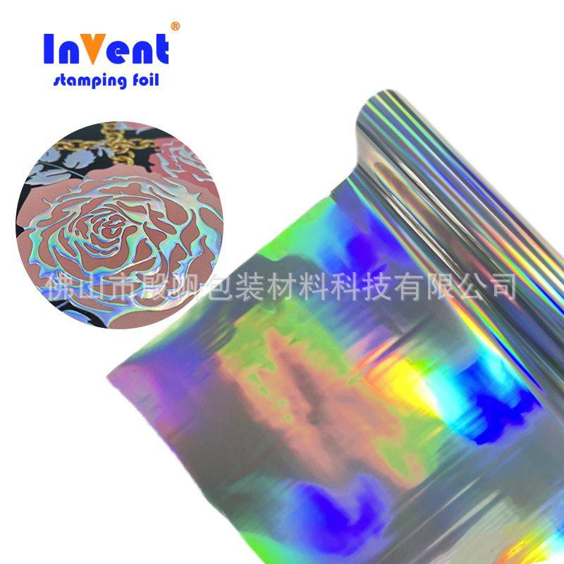 UV数码烫金膜七彩激光碳粉打印电化铝水晶标耐磨耐刮烫金纸打印膜,淘宝优惠券,粉丝福利购,淘宝优惠卷