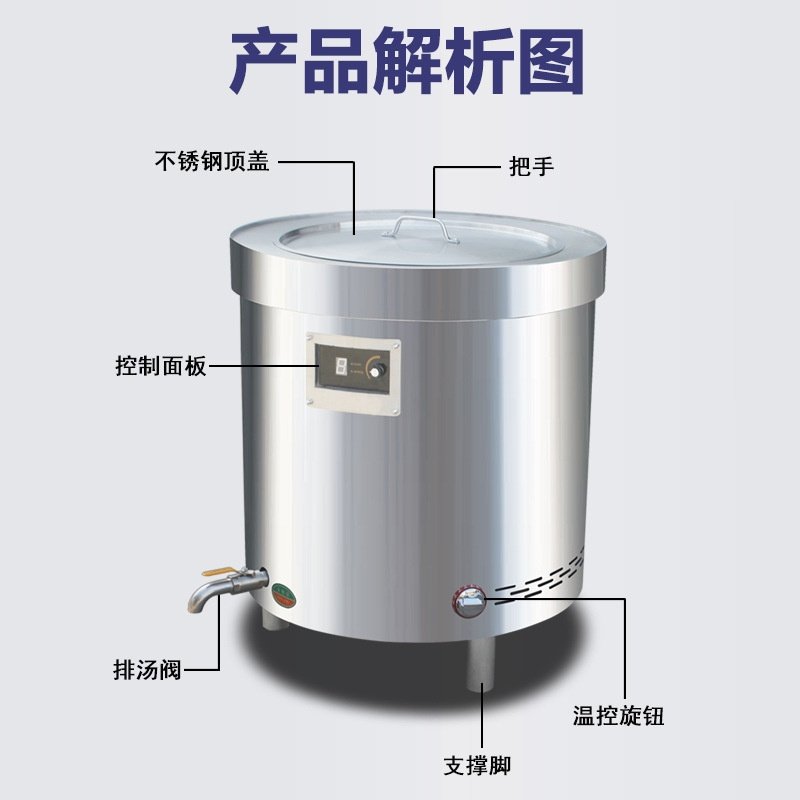 电热不锈钢卤肉锅大容量煲汤桶变频电热锅商用熬粥节能多功保温桶,淘宝优惠券,粉丝福利购,淘宝优惠卷