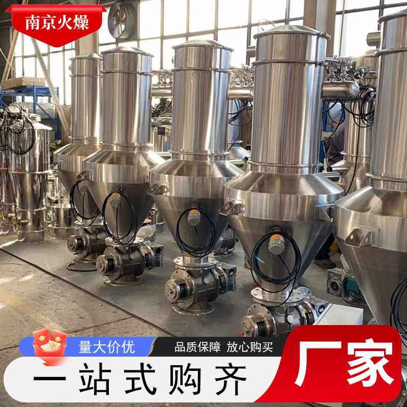 真空上料机 粉末颗粒料送料加料机 全自动负压无尘输送吸料机,淘宝优惠券,粉丝福利购,淘宝优惠卷