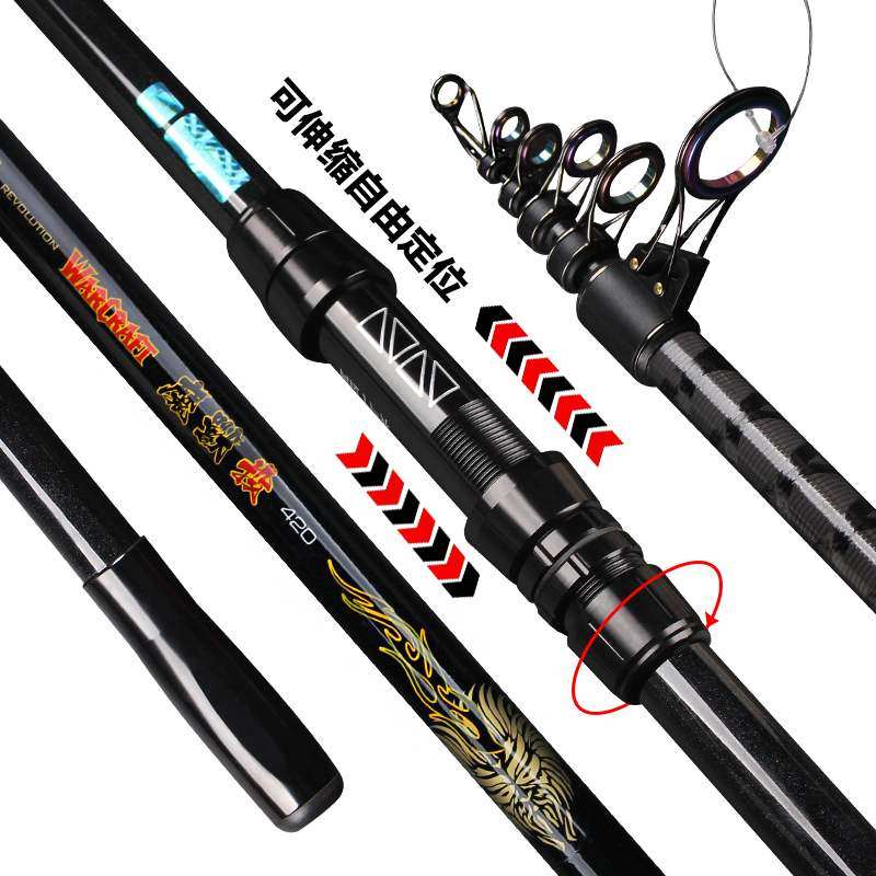 戴家魔兽投远投竿超硬碳素海竿4.2米4.5米鲢鳙专用湖库大物抛竿,淘宝优惠券,粉丝福利购,淘宝优惠卷