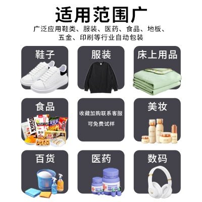 云仓全自动电商快递袋打包机高速鞋盒封口机衣服装套膜贴面单机器,淘宝优惠券,粉丝福利购,淘宝优惠卷