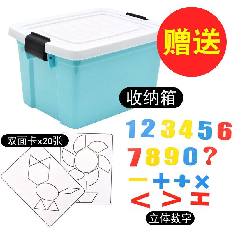 儿童多功能创意拼图198片七巧板早教智力木质益宝宝拼板1-6玩具,淘宝优惠券,粉丝福利购,淘宝优惠卷