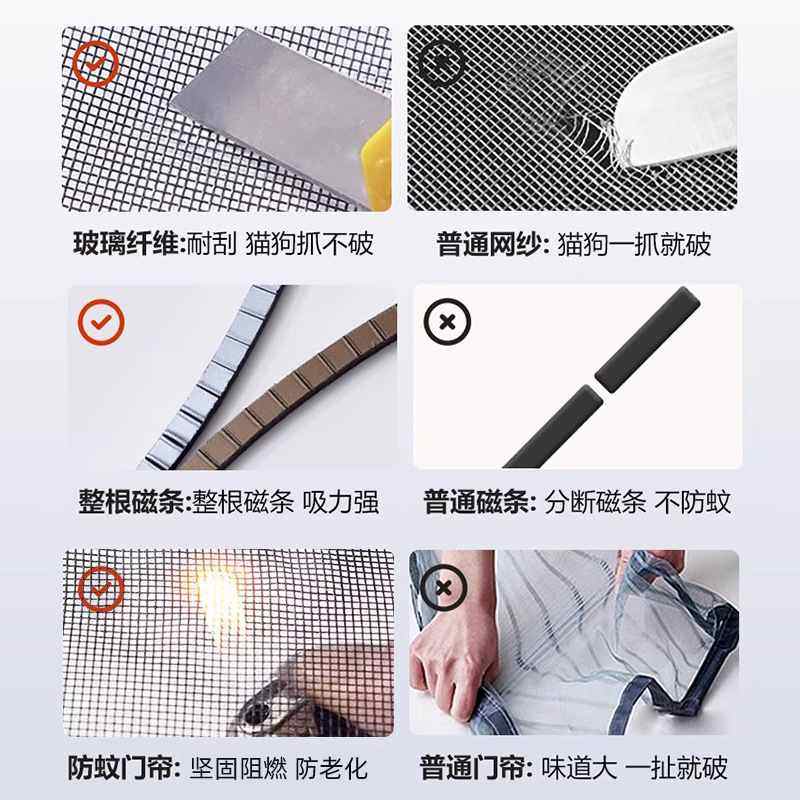 全磁条侧开防蚊打孔门帘自纱帘魔术卧室纤玻磁性贴免网吸粘家用自,淘宝优惠券,粉丝福利购,淘宝优惠卷